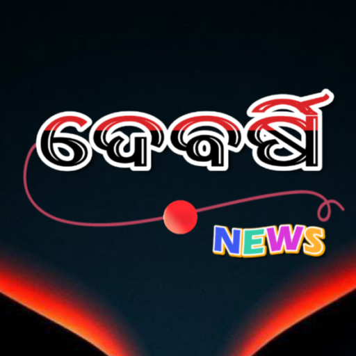 Devarshi news
